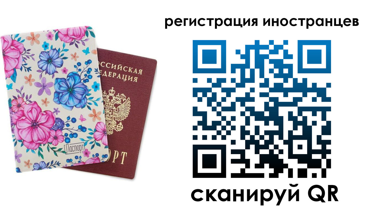 прописка гарантия в Медвежьегорске