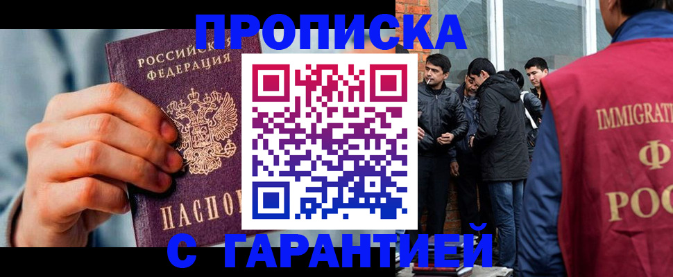 временная регистрация госуслуги в Медвежьегорске